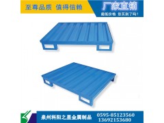 福建厂家定做九脚塑料托盘 钢制托盘 双面塑料托盘 叉车专用托盘