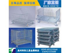 生产供应钢制仓储笼 折叠式仓储笼 金属仓储笼 仓储笼批发可定制