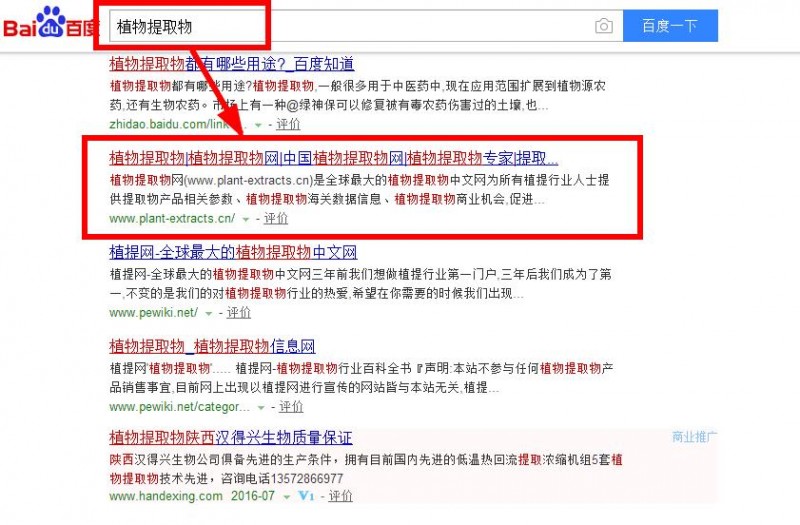 360截图20160715105222801