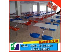 荆州市厂家直销快餐桌椅肯德基4人餐桌椅餐厅饭店食堂奶茶店分体曲木桌