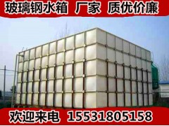 河北玻璃钢水箱厂家/河北奥琪广泰玻璃钢有限公司