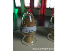 圣氏生物专业生产荷叶提取物降血脂作用