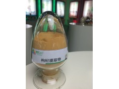 最新产品枸杞提取物功效