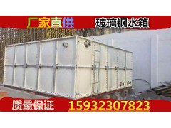 玻璃钢水箱图片/河北奥琪广泰玻璃钢有限公司