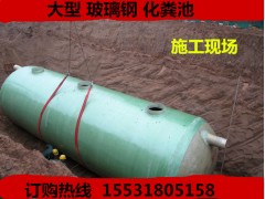 玻璃钢化粪池生产厂家/河北奥琪广泰玻璃钢有限公司