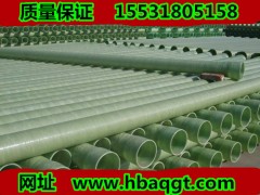 复合玻璃钢电缆管/河北奥琪广泰玻璃钢有限公司