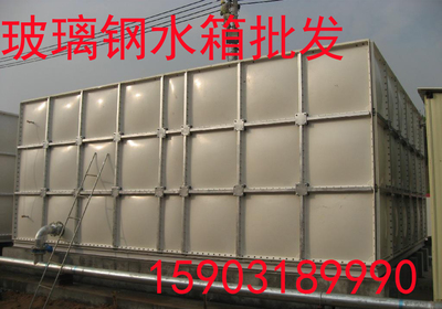 玻璃钢水箱电话/河北奥琪广泰玻璃钢有限公司