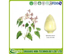 淫羊藿提取物10：1