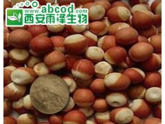 芡实提取物生产厂家