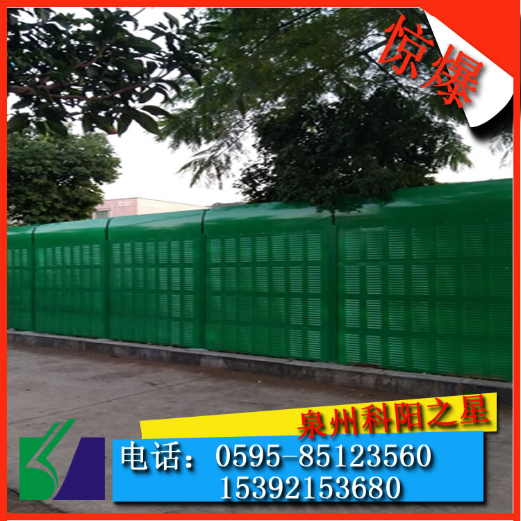 福建桥梁声屏障 漳州隔音声屏障 小区铁路隔音屏障 桥梁消声屏障