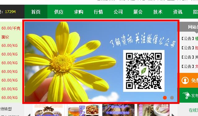 360截图20160809152117787