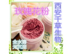 纯天然荷叶浓缩粉的功效作用 西安千草生物生产