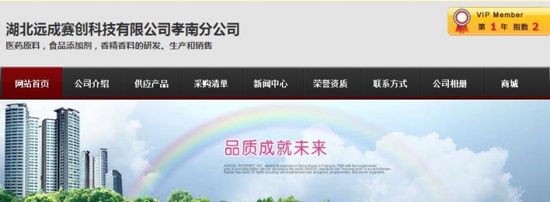 360截图20160811162345123