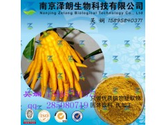 QS生产供应  佛手提取物  EOM代加工  品质保证