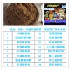 了哥王提取物纯天然水溶粉