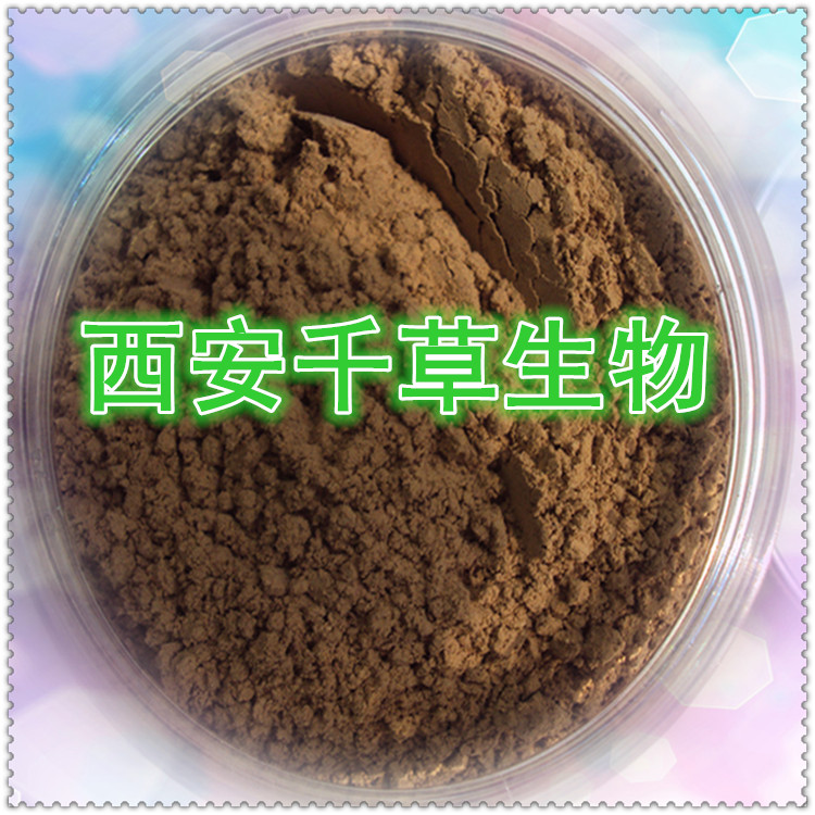 西安千草生物