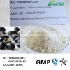 非洲加纳籽提取物5-HTP，五羟基色氨酸