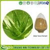 芦荟提取物 芦荟甙 1415-73-2