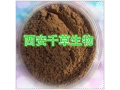 天冬提取物粉10:1/20:1 天冬浸膏