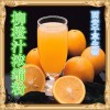 西安千草 柳橙粉 厂家生产