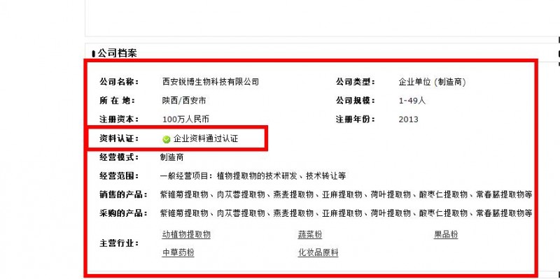 360截图20160930144542111
