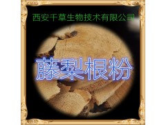 夜兰花提取物水溶粉