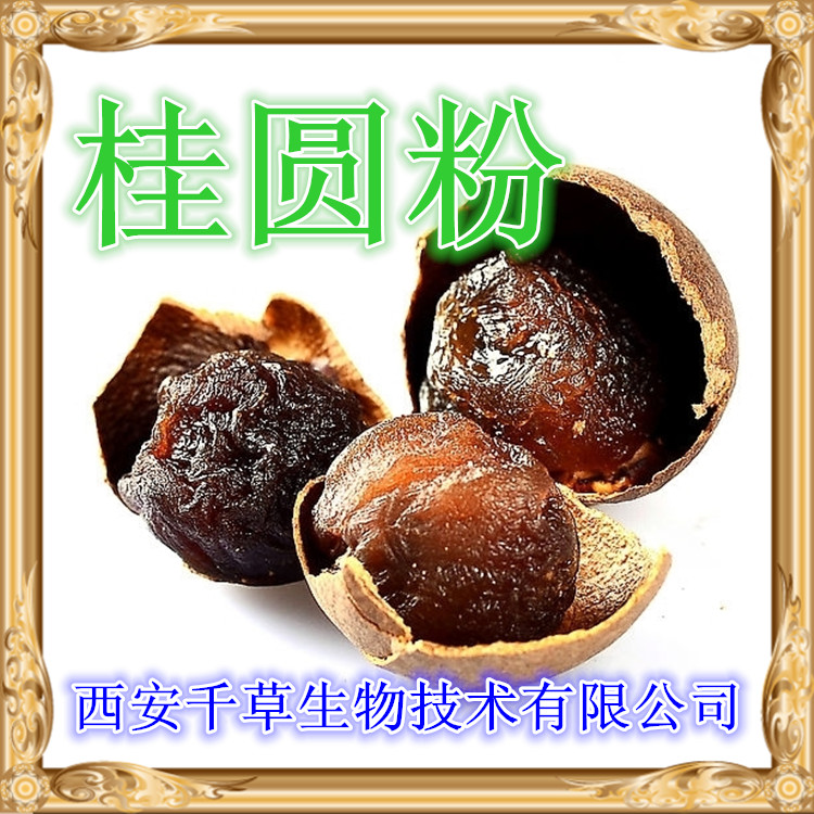 蛤蜊提取物水溶粉