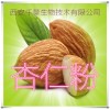 杏仁提取物 纯天然全水溶 药食同源 西安千草现货专供