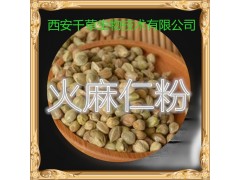火麻仁提取物 纯天然全水溶 药食同源 西安千草现货专供