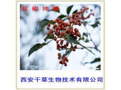 花椒粉 纯天然全水溶 药食同源 实力厂家生产 现货直销