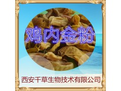 地衣提取物水溶粉