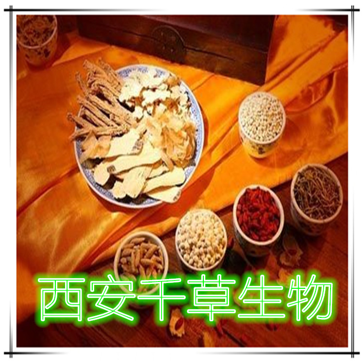 水牛角提取物水溶粉