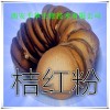 桔红粉 纯天然全水溶 药食同源 实力厂家生产 现货直销