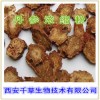 丹参提取物 国家规定保健品添加 纯天然提取 厂家生产