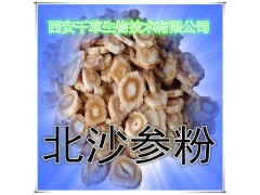 茜草浸膏粉 纯天然全水溶  实力厂家生产 现货直销