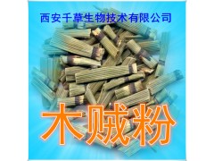 木贼提取物 国家规定保健品添加 纯天然提取 厂家生产