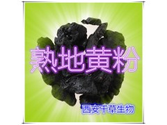 熟地黄提取物 国家规定保健品添加 纯天然提取 厂家生产