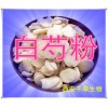 白芍提取物 国家规定保健品添加 纯天然提取 厂家生产