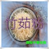 竹茹提取物 国家规定保健品添加 纯植物提取 厂家专供