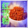 红花提取物 国家规定保健品添加 纯植物提取 厂家专供