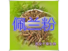 佩兰提取物 国家规定保健品添加 纯植物提取 厂家专供