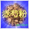 赤芍提取物 国家规定保健品添加 纯天然提取 厂家生产
