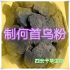 制何首乌提取物 国家规定保健品添加 纯植物提取 厂家专供