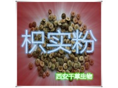 枳实提取物 国家规定保健品添加 纯天然提取 厂家生产