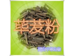 荜茇提取物 国家规定保健品添加 纯天然提取 厂家生产