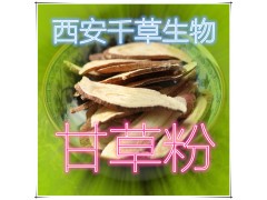 甘草提取物 厂家生产