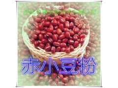 赤小豆提取物 厂家直发
