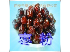 枣提取物 厂家生产