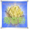 菊苣提取物 纯天然全水溶 低价特供