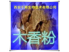 翻白草浓缩粉水溶粉